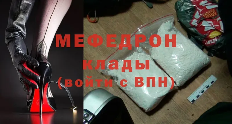 Наркотические вещества Нытва Бутират  А ПВП  КЕТАМИН  Cocaine  ГАШ  Меф 