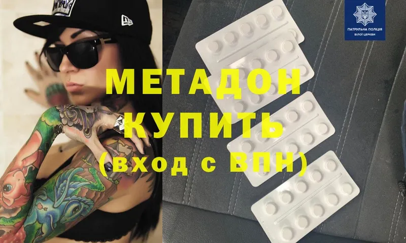 blacksprut tor  Нытва  Метадон methadone 