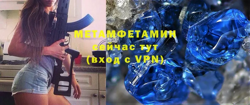 где можно купить   Нытва  МЕТАМФЕТАМИН пудра 