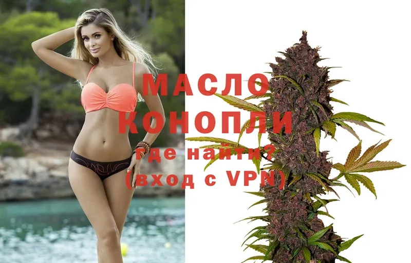 Дистиллят ТГК THC oil  mega tor  Нытва 